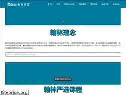 Sites similar to linstitute.net