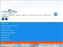 Sites similar to lintastour.ru