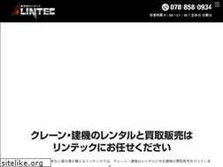 Sites similar to lintec-kobe.co.jp