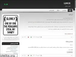 Sites similar to linusec.blog.ir