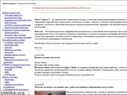 Sites similar to linux-admin.net.ru