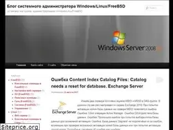Sites similar to linux-freebsd.ru