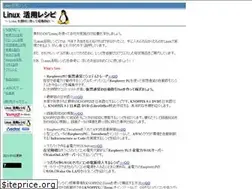 Sites similar to linux-memo.net