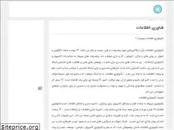 Sites similar to linux-os.ir