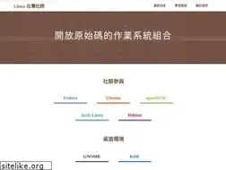 Sites similar to linux.org.tw