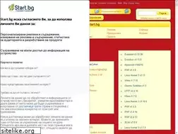 Sites similar to linux.start.bg