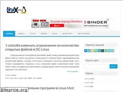 Sites similar to linux16.ru