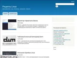 Sites similar to linuxcookbook.ru