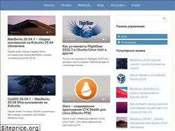 Sites similar to linuxcool.ru