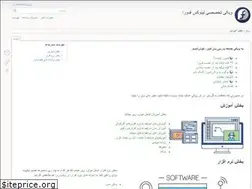 Sites similar to linuxfedora.ir