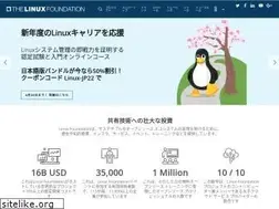 Sites similar to linuxfoundation.jp