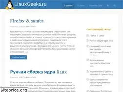 Sites similar to linuxgeeks.ru