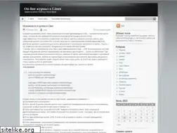 Sites similar to linuxjournal.su