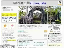 Sites similar to linuxlab.co.kr