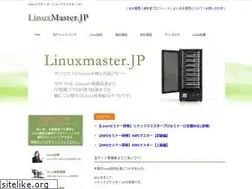 Sites similar to linuxmaster.jp