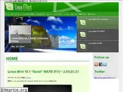 Sites similar to linuxmint-jp.net