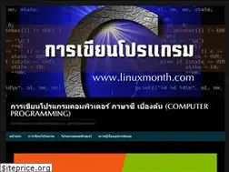Sites similar to linuxmonth.com