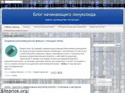 Sites similar to linuxoidblog.blogspot.com
