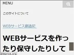 Sites similar to linuxserver.jp