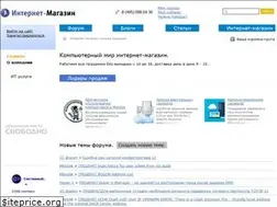 Sites similar to linuxshop.ru