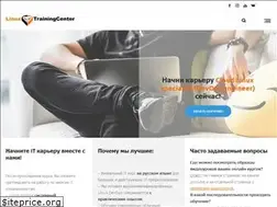 Sites similar to linuxtrainingcenter.com