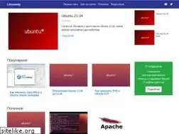 Sites similar to linuxway.ru