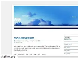 Sites similar to linwosen.com