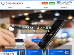 Sites similar to linx-as.co.jp
