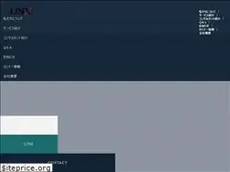 Sites similar to linx-gp.com