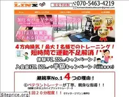 Sites similar to linx-kaatsu.com