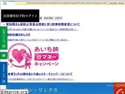 Sites similar to linx-xspa.co.jp