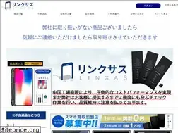 Sites similar to linxas.online