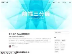 Sites similar to linyencheng.github.io