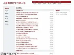 Sites similar to linyixianeryuan.com