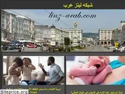 Sites similar to linz-arab.com