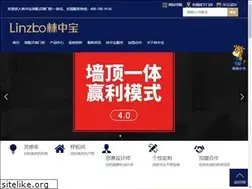 Sites similar to linzbo.com