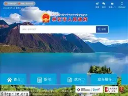 Sites similar to linzhi.gov.cn