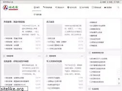 Sites similar to linzhixiao.com