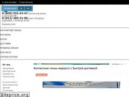 Sites similar to linzispb.ru