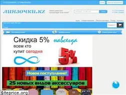 Sites similar to linzochki.kz