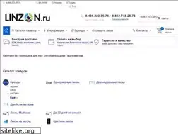 Sites similar to linzon.ru