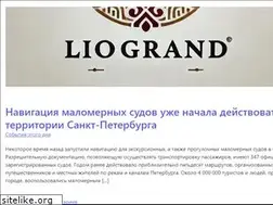 Sites similar to liogrand.ru