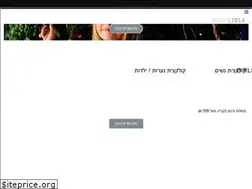 Sites similar to liola.co.il