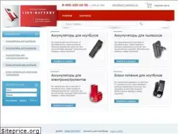 Sites similar to lion-battery.ru