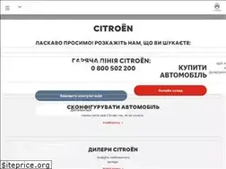 Sites similar to lion-citroen.zp.ua