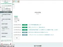 Sites similar to lion-dent-health.or.jp