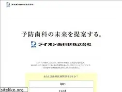 Sites similar to lion-dent.com