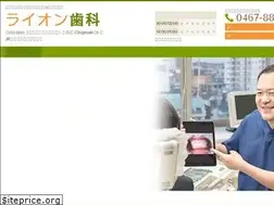 Sites similar to lion-dental-c.com