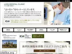 Sites similar to lion-dental.org