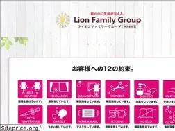 Sites similar to lion-gen.co.jp